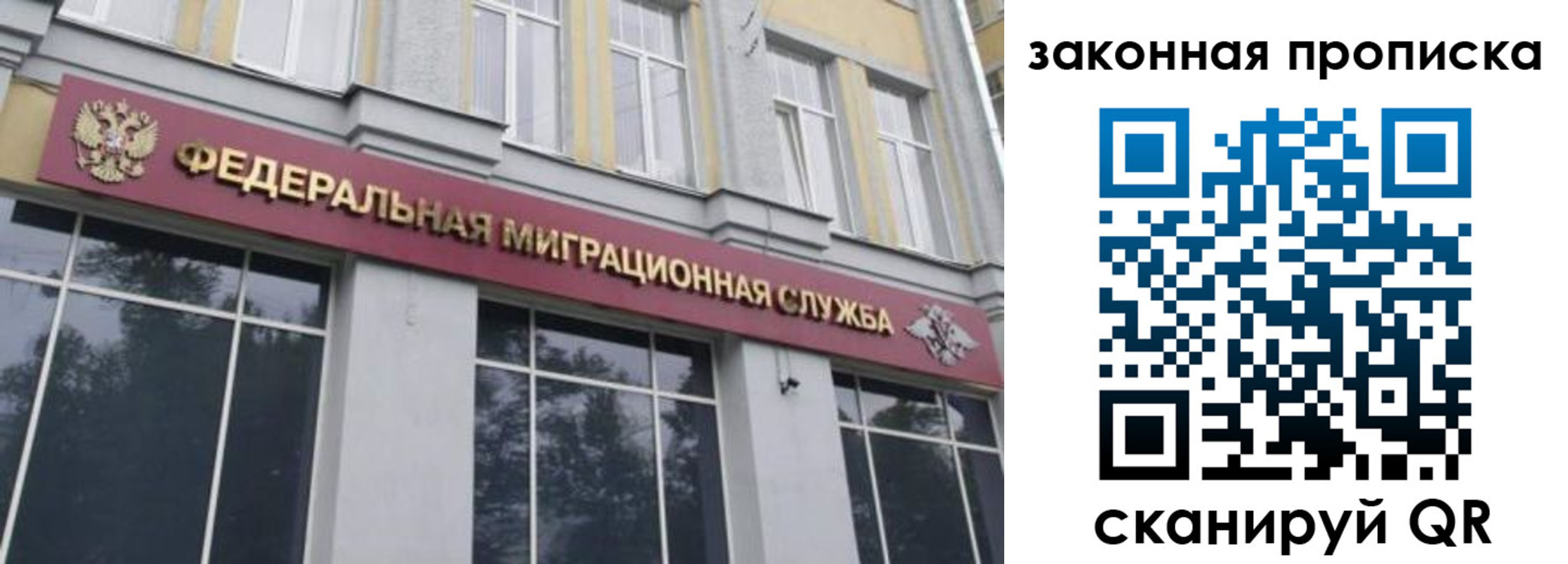 временная регистрация адрес в Волжске